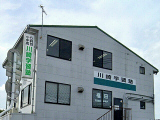 林田教室
