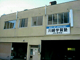 東教室