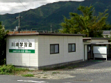 勝北教室
