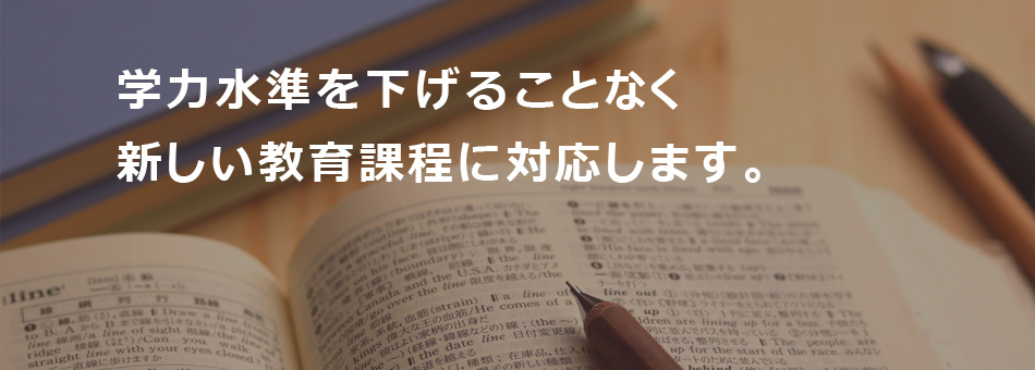 トップイメージ3