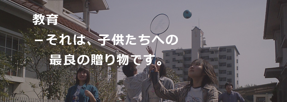 トップイメージ4